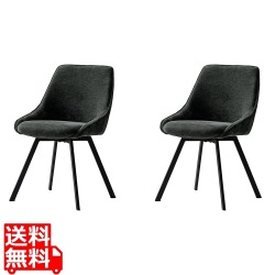 回転ダイニングチェア(2脚入)CH-A5086-2 ダークグレー 写真1