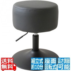 スツール 昇降 合皮皮革 KNC-K101 ダークグレー 宮武製作所 | 椅子 ダイニング 昇降式 写真1