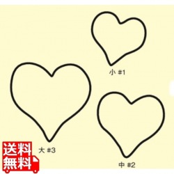 たかもりの生抜 3PC ハート 写真1