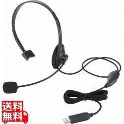 USBヘッドセット(片耳小型オーバーヘッドタイプ) 写真1