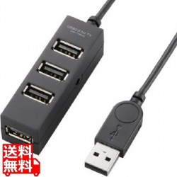 TV用4ポートUSB2.0ハブ 写真1