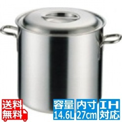 プロデンジ 寸胴鍋 27cm 業務用 ※ IH対応 IH (100V/200V)とガス火対応 写真1
