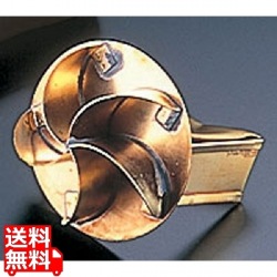 真鍮製カイザーロール 写真1