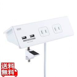 USB充電ポート付き便利タップ(クランプ固定式)ホワイト色 写真1