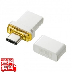 USB Type-C メモリ 写真1