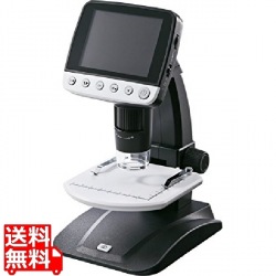 デジタル顕微鏡 写真1