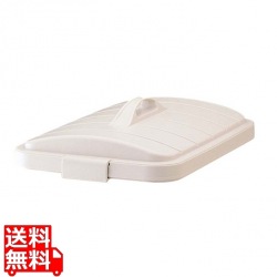 ワーク&ワーク 角ペール 90型D 蓋 写真1