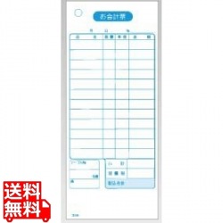 会計伝票 単式 K416 消費税対応(20冊入) 写真1