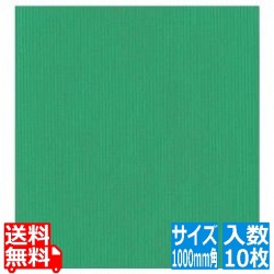 オリビア テーブルクロス シート 1000×1000(10枚入)グリーン 写真1