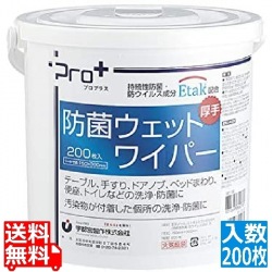 Pro+防菌ウェットワイパーバケツタイプ(200枚入) 写真1
