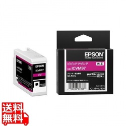 SC-PX1V用 インクカートリッジ(ビビッドマゼンタ) 写真1