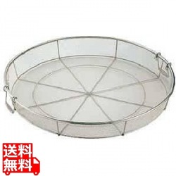 ThreeSnow SA18-8手付蒸ざる 50cm | キッチン用品 調理器具 調理道具 ざる 写真1