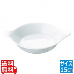 丸耳付グラタン皿 無地 No.602 15cm ホワイト 写真1