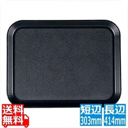 キャンブロ エピックトレッドトレー 1216ET ブラック 写真1