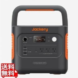 ポータブル電源 2000 New 写真1