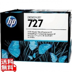 HP 727プリントヘッド 写真1
