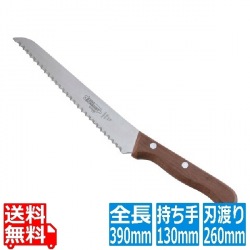 ゾーリンゲン パンナイフ Nr.357 260mm 写真1