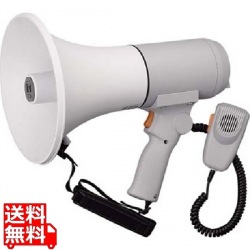 中型メガホン(ハンド/ショルダー兼用/15W) 写真1