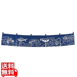 EBM 魚と波柄 のれん 大 YC-29(1700×280) 写真1