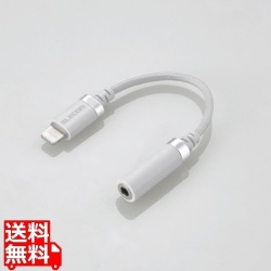 Lightning-4極イヤホン端子/変換ケーブル/高耐久/ホワイト 写真1