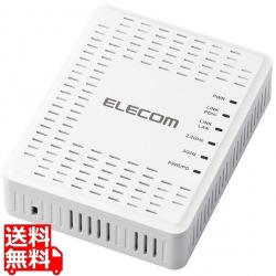 法人用無線AP/Wi-Fi6(11ax)対応 2x2/1201+574Mbps同時通信対応 写真1