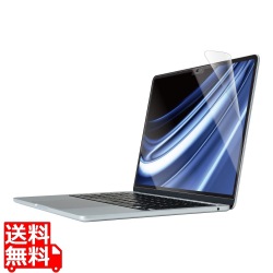 MacBook Air 13.6インチ ( M2 2022 ) 用 液晶保護フィルム 高光沢 指紋防止 抗菌 SIAA取得 エアーレス 写真1
