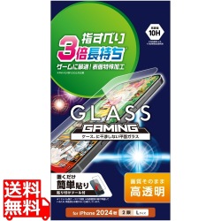 iPhone 16 Plus ガラスフィルム ゲーミング 高透明 写真1