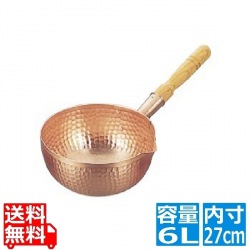 銅 片手 ボーズ鍋 27cm 写真1