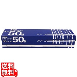 業務用 シリコンホイル 30cm×50m SHK008 写真1