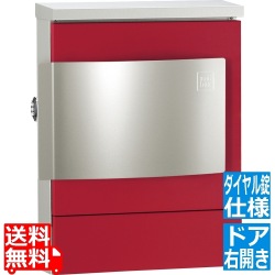 クルムII 右開き ダイヤル錠 マットレッド 写真1