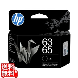 HP 63/65 インクカートリッジ 黒 写真1