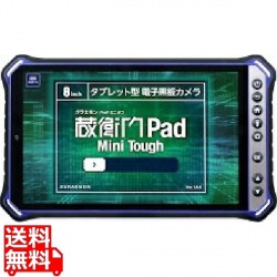 蔵衛門Pad Mini Tough 写真1