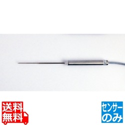 防水ハンディ温度計TP-100MRSG用 センサー TSP-100SG 写真1