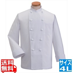 サマーコックコート・長袖KD-4184L (ホワイト) 写真1