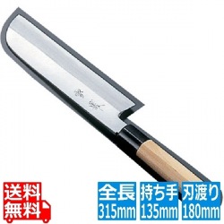 SA雪藤 鎌型薄刃 18cm 写真1