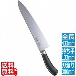 TKG PRO 抗菌カラー 牛刀 30cm ブラック 写真1