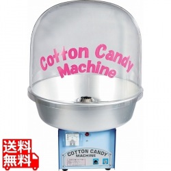 全自動わた菓子機 CA-7型・Bubblカバー 写真1