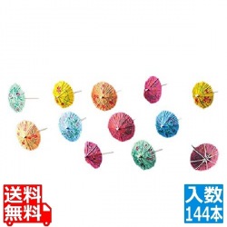 傘楊枝(144本入)SK-024 写真1