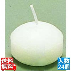 フラットキャンドル(24ヶ入)40045 ホワイト 写真1