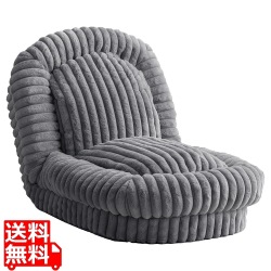 ふわとろ座椅子 SF-1400C グレー 写真1