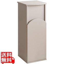 アーチデザインダストボックス DB-A750 グレージュ 写真1