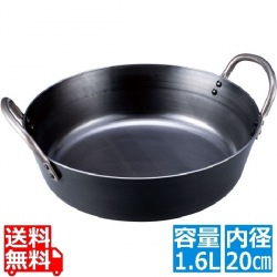 神田鉄鍋/鉄揚鍋 20cm(1.6L) 写真1