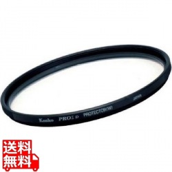 Kenko フィルター(PRO1デジタル)プロテクター(W)67mm 写真1