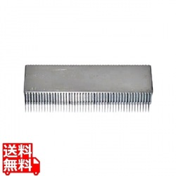 つま一番共通櫛刃0.8mm 写真1