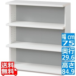 カウンター下収納 オープンラック 棚 木製 ユニット収納 ホワイト 白 幅75 奥行29.6 高さ84.9cm 白井産業 PTS-8575R WH ピタシエ 写真1