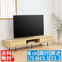 テレビ台 白井産業 TVボード ローボード 75V型対応 大型TV 引き戸 収納 リビング ジャパンディ 北歐 約幅176cm 高さ34cm  ナチュラルブラウン アトモナ 写真1