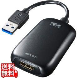 USB3.2-HDMIディスプレイアダプタ(1080P対応) 写真1