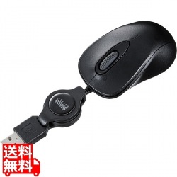 ケーブル巻取り光学式マウス(ブラック) 写真1