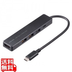 HDMIポート付 USB Type-Cハブ 写真1