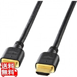 ハイスピードHDMIケーブル 写真1
